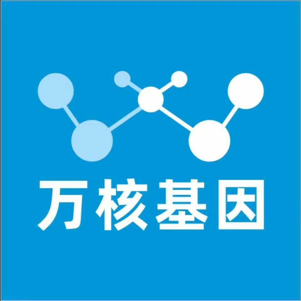 武汉蔡甸区万核DNA亲子鉴定中心